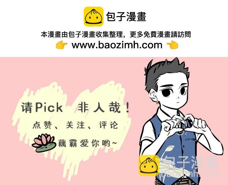 第191话 新装扮