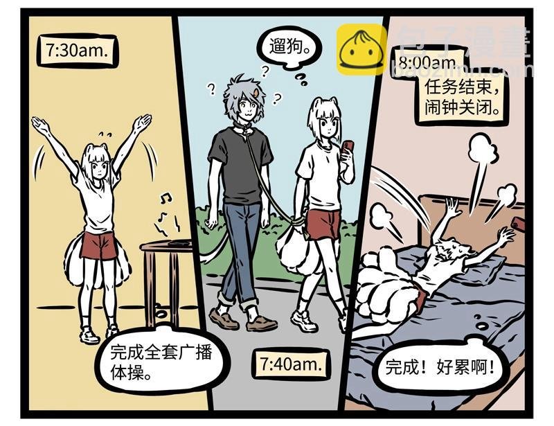 第192话 搭便车