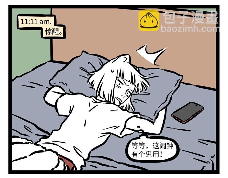 第192话 搭便车