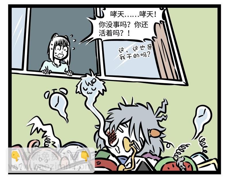 第192话 搭便车
