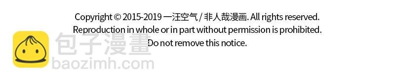 第192话 搭便车