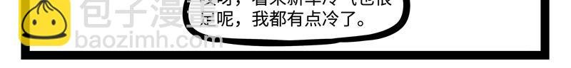 第192话 搭便车