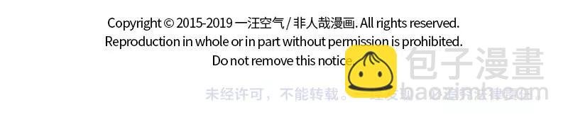 第192话 搭便车
