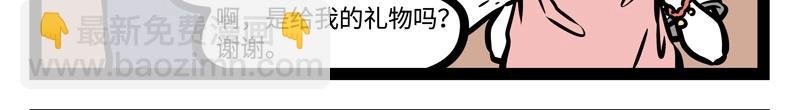 第193话 魔头？
