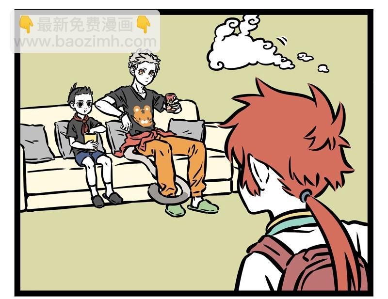 第193话 魔头？