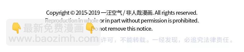 第193话 魔头？