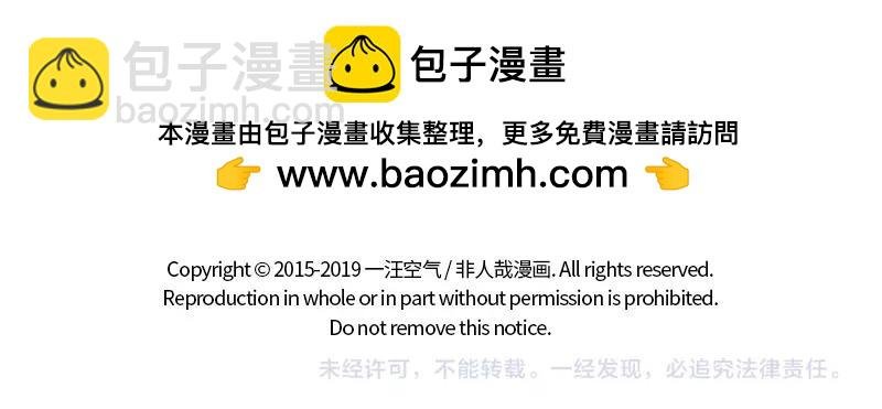 第194话 大圣归来！