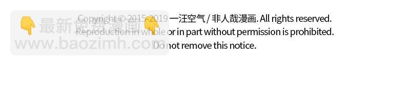 第195话 巨星