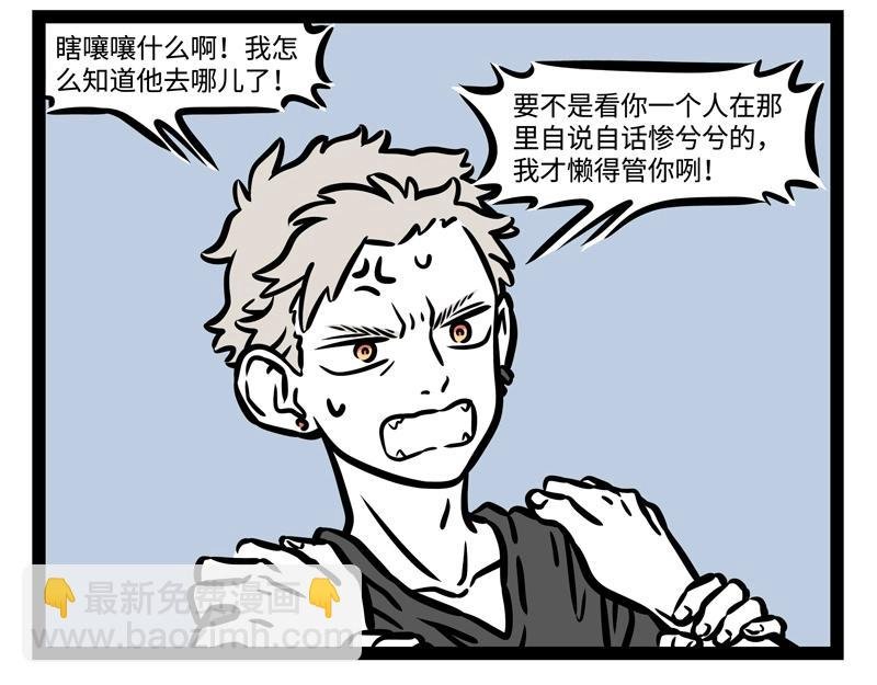 第195话 巨星