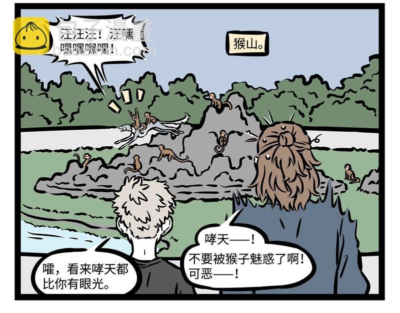 第195话 巨星