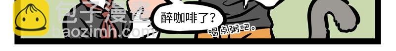 第196话 铲屎