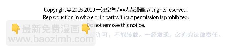 第196话 铲屎