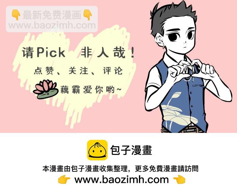 第196话 铲屎