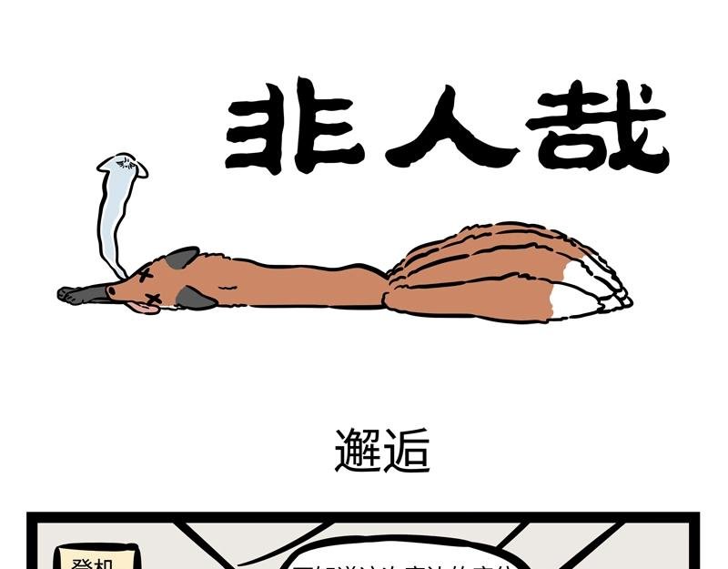 第197话 醉酒后
