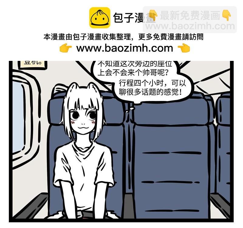 第197话 醉酒后