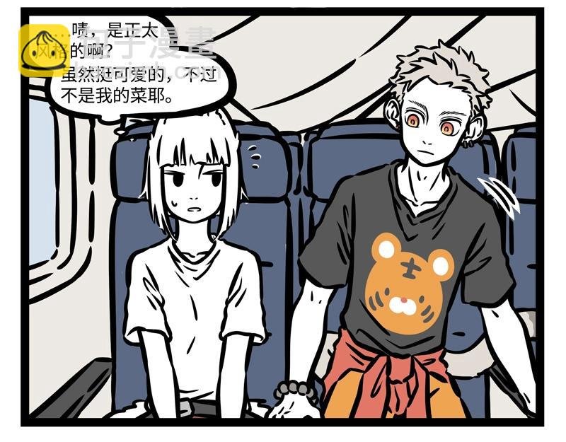 第197话 醉酒后