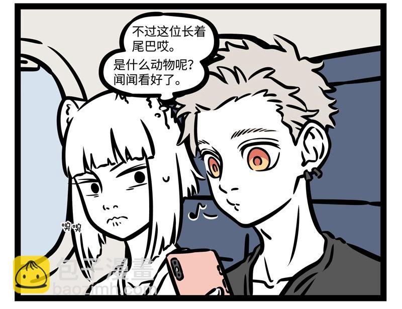 第197话 醉酒后