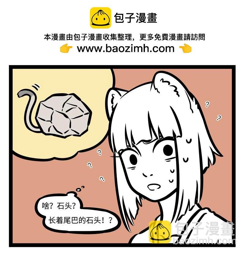 第197话 醉酒后