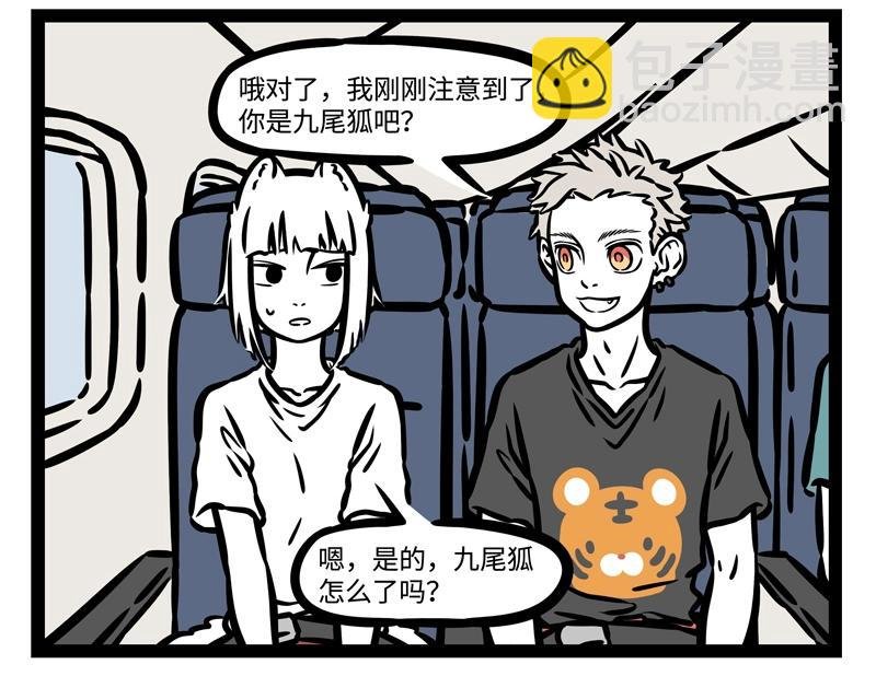 第197话 醉酒后