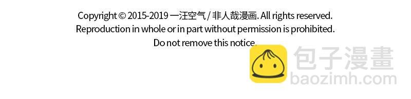 第197话 醉酒后
