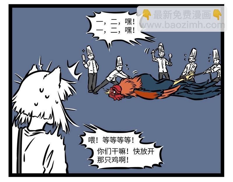 第197话 醉酒后