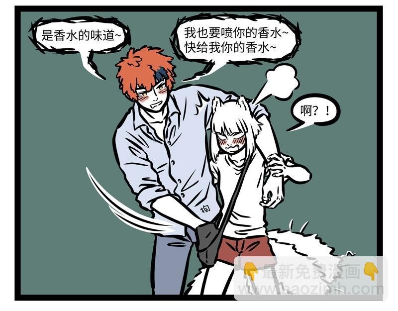 第197话 醉酒后