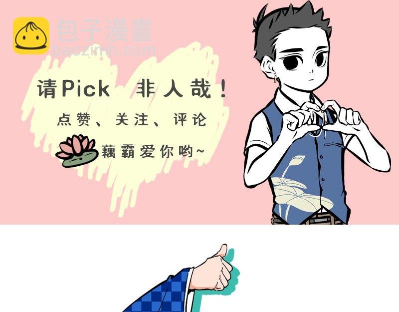 第197话 醉酒后