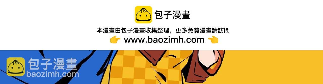 非人哉工作室新作来啦！