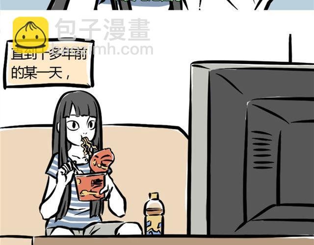 第2话 龙王
