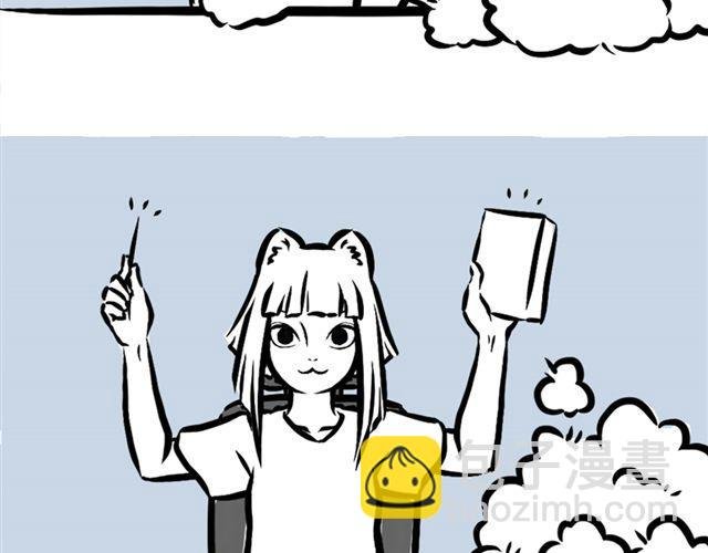 第2话 龙王