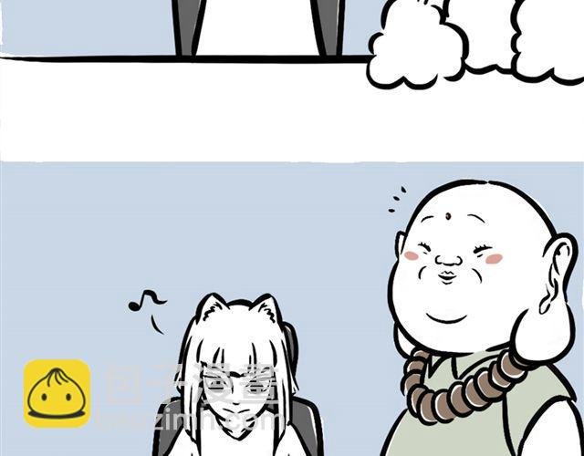 第2话 龙王