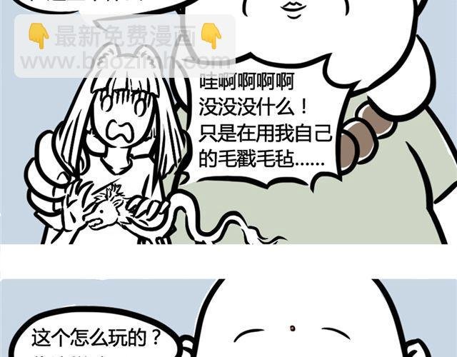第2话 龙王