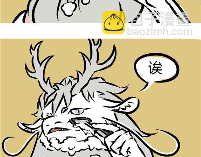 第2话 龙王