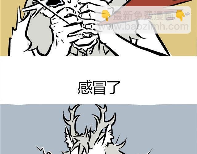 第2话 龙王