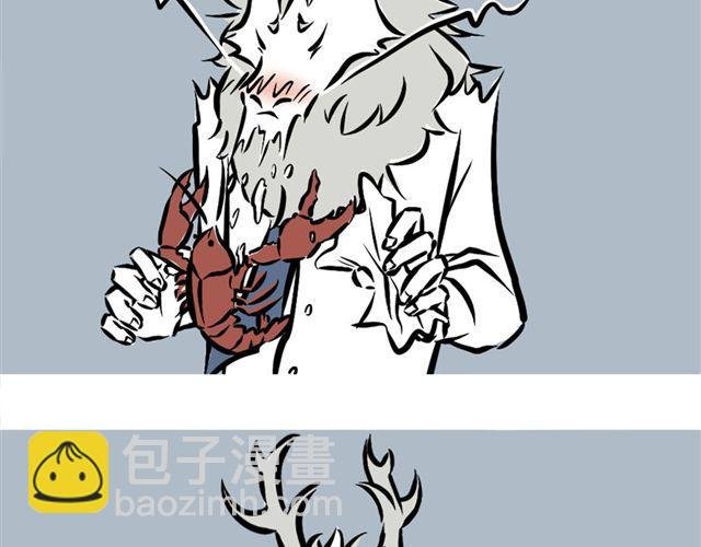 第2话 龙王