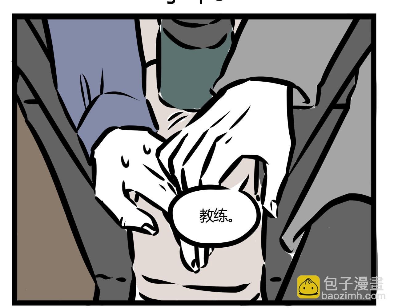 第20话 恐怖的龙须糖！