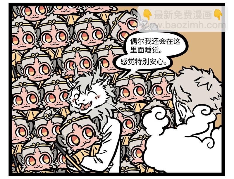 第198话 哪咤来了敖丙还远吗