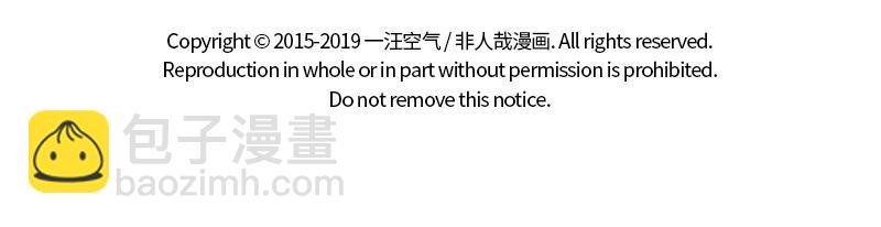 第198话 哪咤来了敖丙还远吗