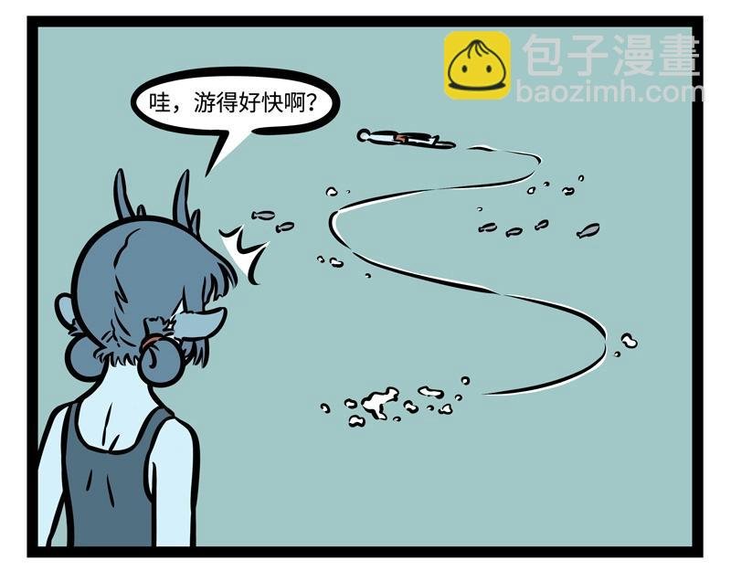第198话 哪咤来了敖丙还远吗