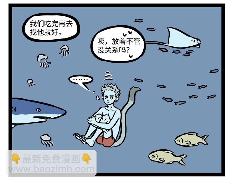 第198话 哪咤来了敖丙还远吗