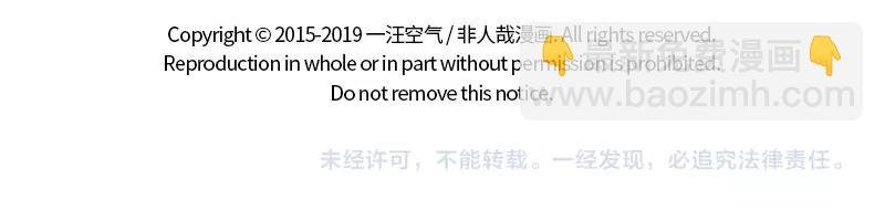 第198话 哪咤来了敖丙还远吗