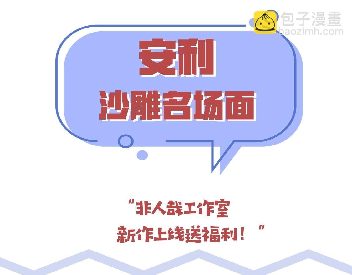 第198话 哪咤来了敖丙还远吗