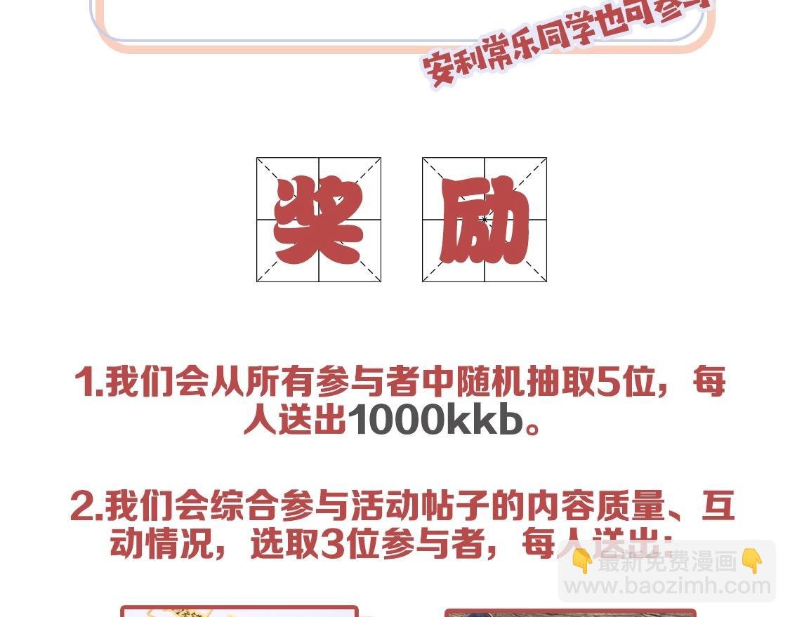 第198话 哪咤来了敖丙还远吗