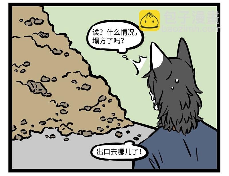 番外 神仙饲养手册