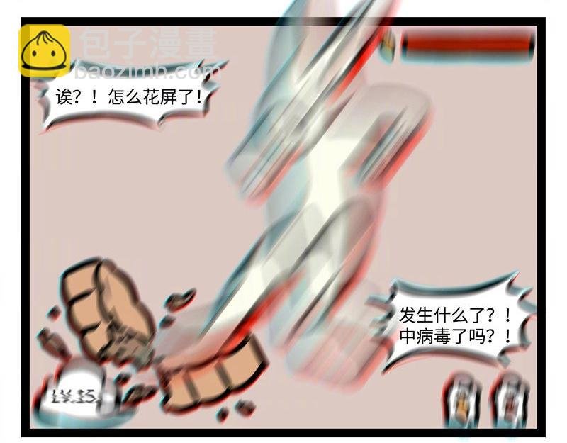 番外2 饲养游戏养兔兔