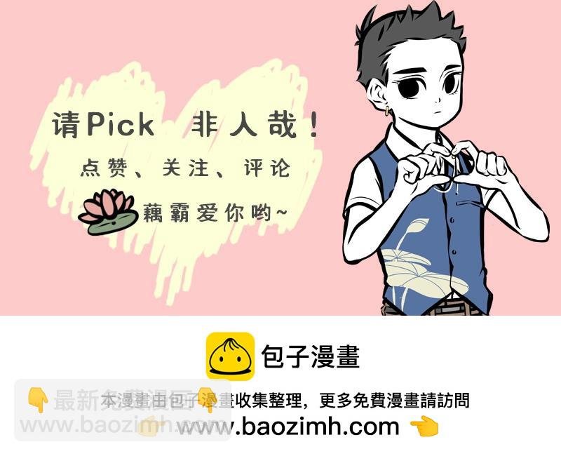 番外2 饲养游戏养兔兔