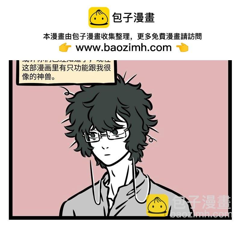 第199话 照顾