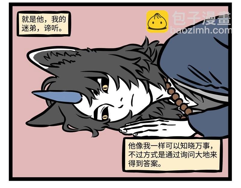 第199话 照顾