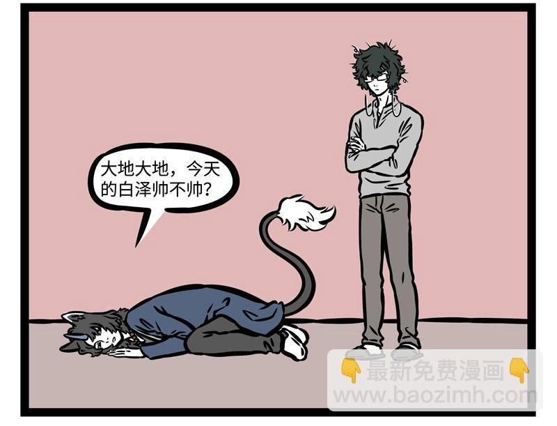 第199话 照顾