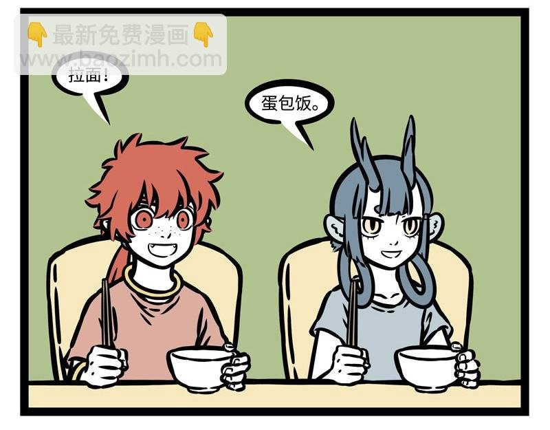 第199话 照顾